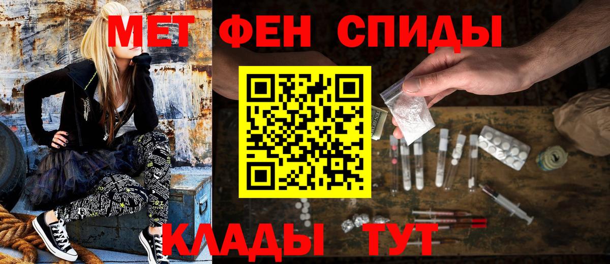 Амфетамин 98%  Amphetamine  Канск  Вход с VPN 
