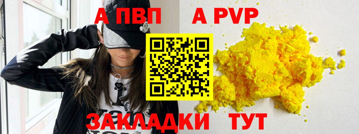 Codein Канск