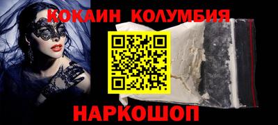 марки nbome Татарск