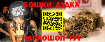 дистиллят марихуана Тара