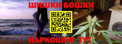 марки nbome Татарск