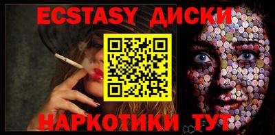 дистиллят марихуана Тара