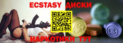 марки nbome Татарск