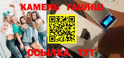 дистиллят марихуана Тара