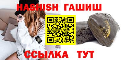 дистиллят марихуана Тара
