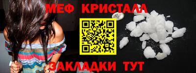 дистиллят марихуана Тара