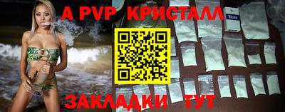 марки nbome Татарск