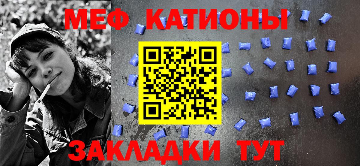 Гашиш  Cocaine  Канск  Вход с VPN  Меф кристаллы  МДМА 